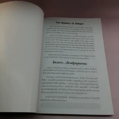 The Mystery of Allegra อัลเลกรา เด็กหญิงทูตมรณะ - Peter Foreman (Oxford Bookworms Stage 2) รูปที่ 6