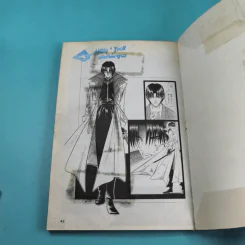 ซามูไรพเนจร ฉบับพิเศษ รูปที่ 11