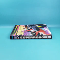 Superrobot - Nagai Gou รูปที่ 3