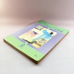 หนังสืออ่านกวีนิพนธ์ เรื่อง เวนิสวาณิช รูปที่ 4