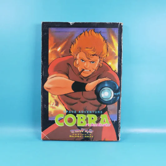 Cobra ภาคพิเศษ ตอน หนอนฟอสซิล รูปที่ 2