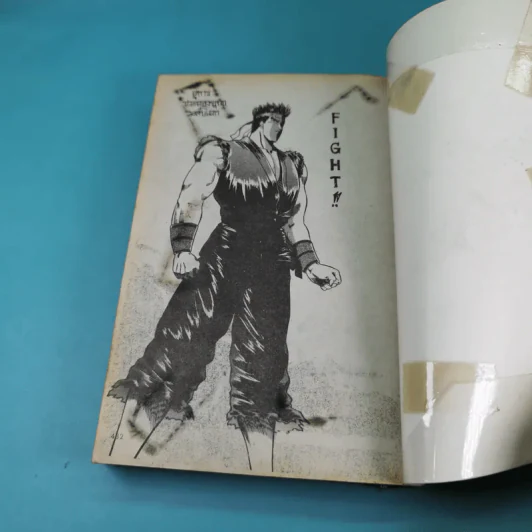Virtua Fighter ภาค หมัดของอากิระ รูปที่ 11