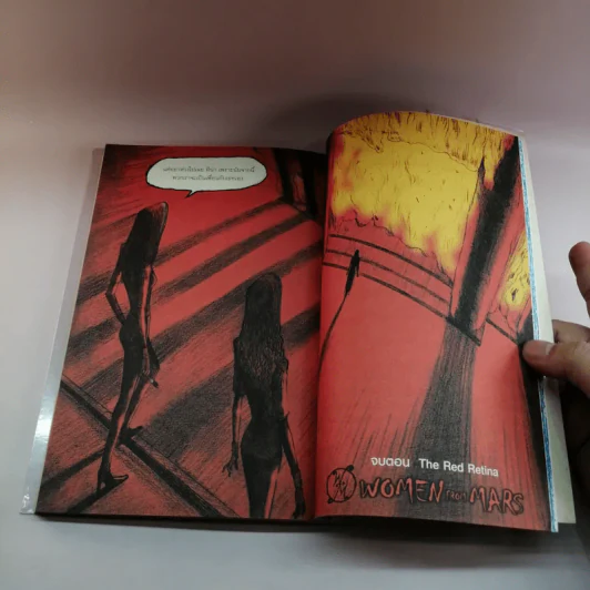 Colours abc comic Vol.4 รูปที่ 15
