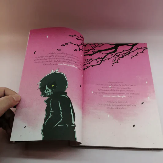 Colours abc comic Vol.4 รูปที่ 13
