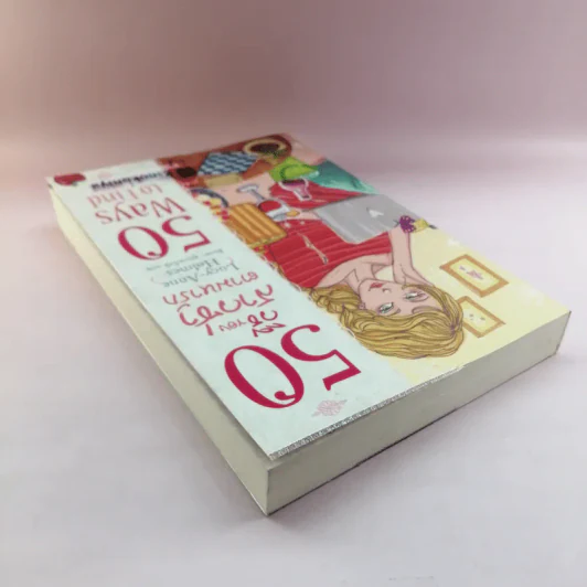50 วิธีของสาวซ่าตามหารัก 50 Ways to Find Lover รูปที่ 5
