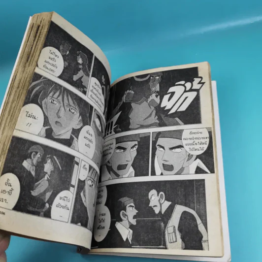 ยอดนักสืบโคนัน ตอน ท่องป่ามรณะ รูปที่ 11