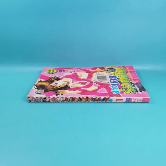 สาวน้อยร้อยชั่ง V.D.O.Girl เล่ม 1 รูปที่ 3