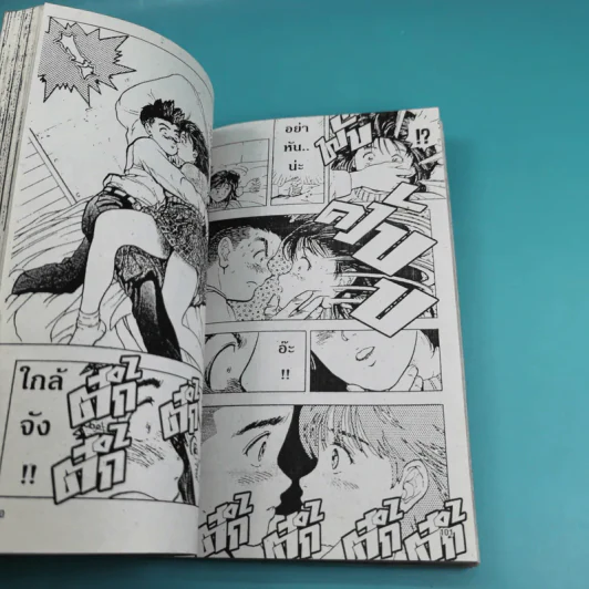 สาวน้อยร้อยชั่ง V.D.O.Girl เล่ม 1 รูปที่ 10