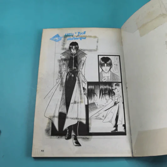 ซามูไรพเนจร ฉบับพิเศษ รูปที่ 11