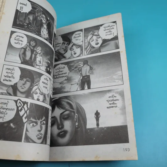 Space Adventure Cobra ตอน ศึกชิงบัลลังก์ - บูอิชิ เทราซาว่า รูปที่ 12