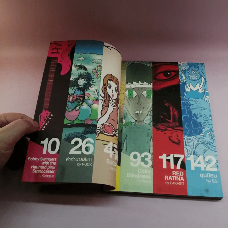 Colours abc comic Vol.4 รูปที่ 7