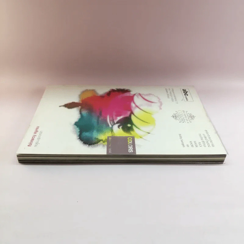 Colours abc comic Vol.4 รูปที่ 3