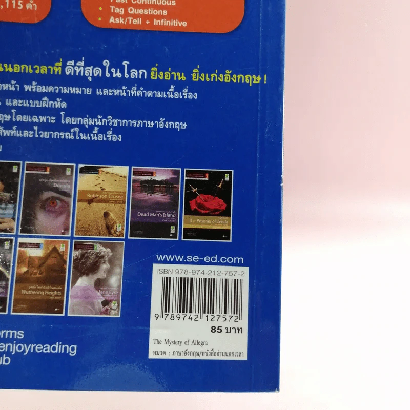 The Mystery of Allegra อัลเลกรา เด็กหญิงทูตมรณะ - Peter Foreman (Oxford Bookworms Stage 2) รูปที่ 13