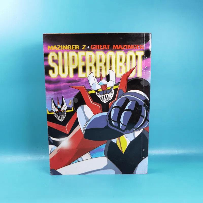 Superrobot - Nagai Gou รูปที่ 2