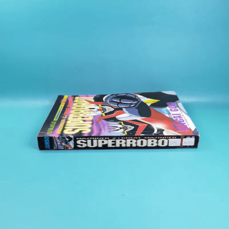 Superrobot - Nagai Gou รูปที่ 3