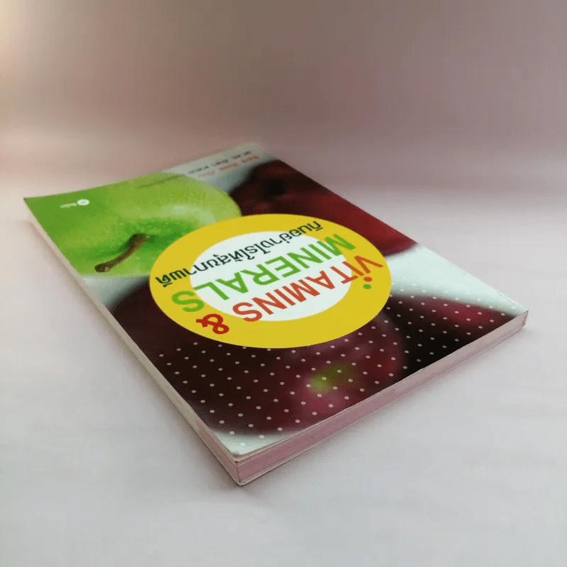 กินอย่างไรให้สุขภาพดี Vitamins & Minerals -Sara Rose รูปที่ 5