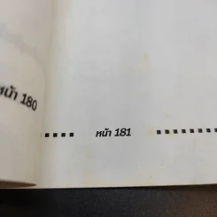 สูตรทำนายฝัน - ชัยมงคล รูปที่ 15