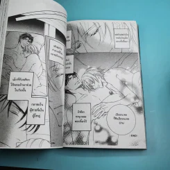 การ์ตูนวาย ZE เทพกระดาษ 11 เล่มจบ + บันทึกเทพกระดาษ รูปที่ 17