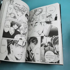 การ์ตูนวาย ZE เทพกระดาษ 11 เล่มจบ + บันทึกเทพกระดาษ รูปที่ 8