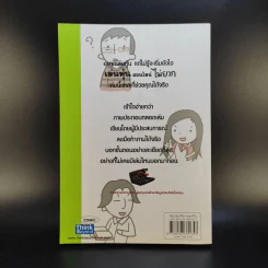 เล่นหุ้นออนไลน์ไม่ยาก รูปที่ 2