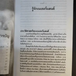 คู่มือนักเดินทาง เนเธอร์แลนด์ รูปที่ 14