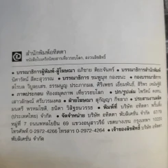 คู่มือนักเดินทาง เนเธอร์แลนด์ รูปที่ 11