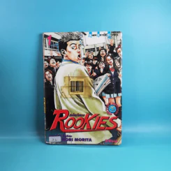 ROOKIES มือใหม่ไฟแรง 24 เล่มจบ รูปที่ 6