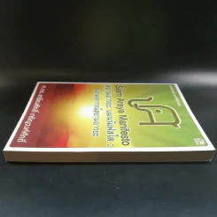 สยามอารยะ แมนนิเฟสโต : แถลงการณ์สยามอารยะ - ศ.ดร.เกรียงศักดิ์ เจริญวงศ์ศักดิ์ รูปที่ 3