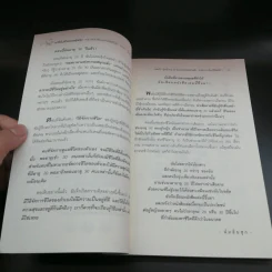 ทุกสิ่งในชีวิตของผู้หญิง สามารถเปลี่ยนแปลงให้ดีขึ้นได้ เธอต้องเริ่มเปลี่ยนแปลงวิธีคิด ตั้งแต่อายุ 20 รูปที่ 11