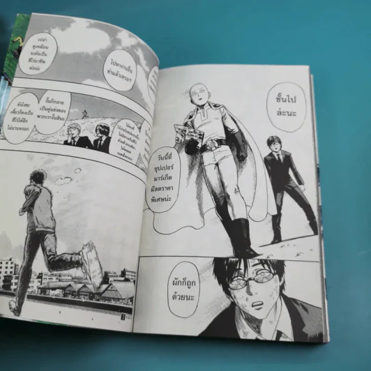 One Punch-Man เล่ม 1-4 รูปที่ 25