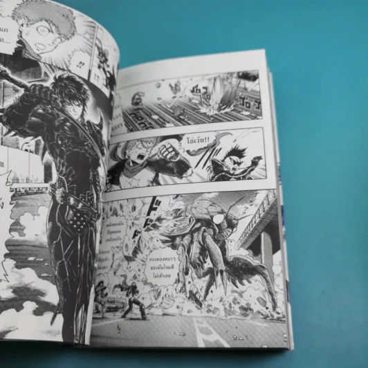 One Punch-Man เล่ม 1-4 รูปที่ 24
