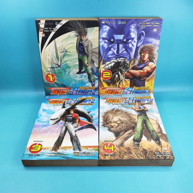 WarLord TigerShark Infinity ปฐมบทจ้าวนักรบกลียุค เล่ม 1-4 รูปที่ 2