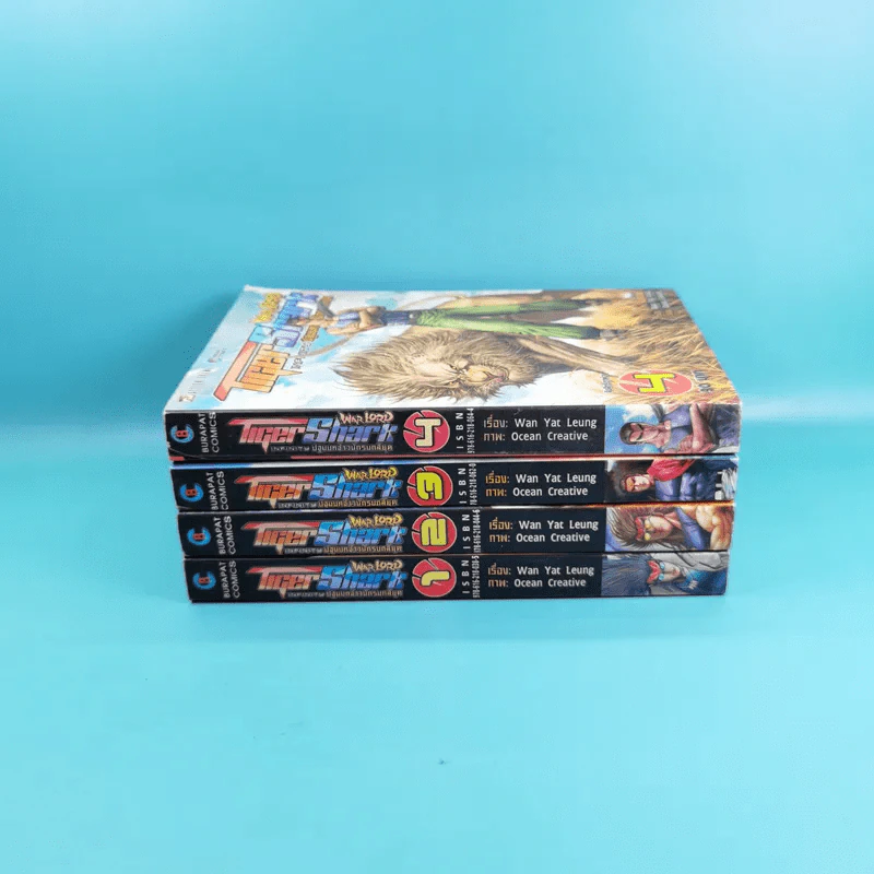 WarLord TigerShark Infinity ปฐมบทจ้าวนักรบกลียุค เล่ม 1-4 รูปที่ 3