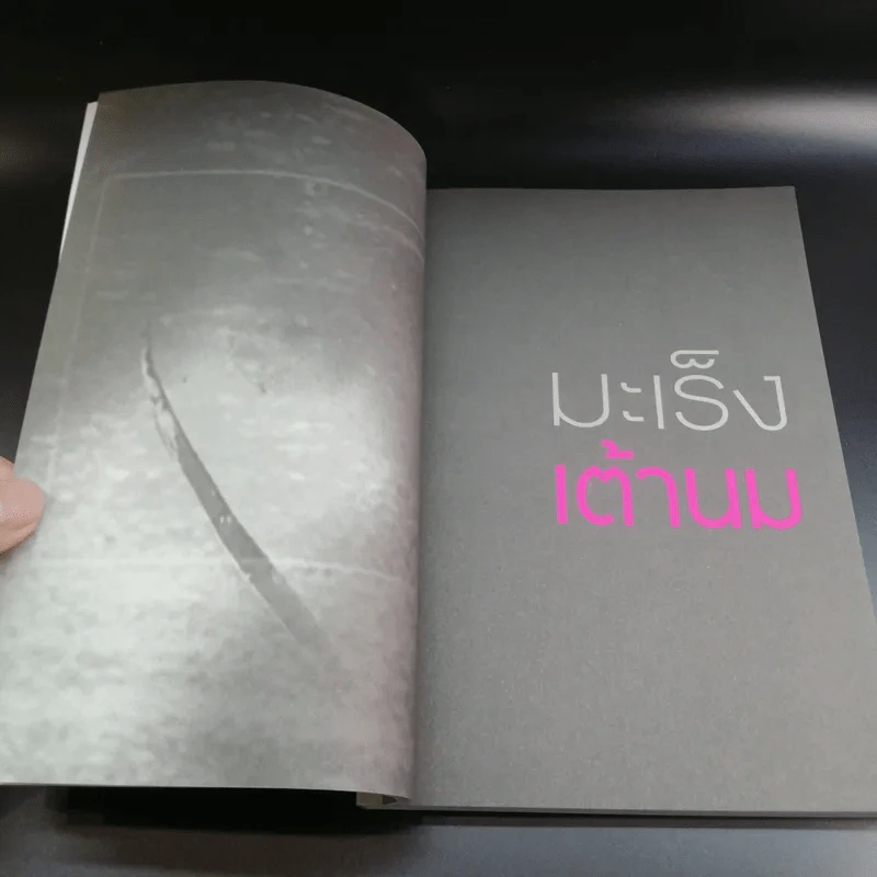 มะเร็งเต้านม เจาะลึกวิธีวินิจฉัยและแผนการรักษาทุกขั้นตอน รูปที่ 13