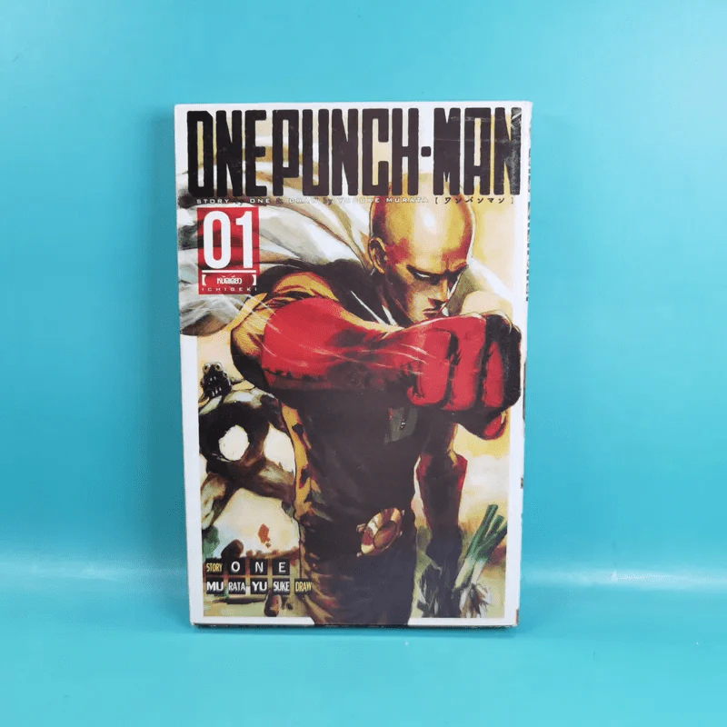 One Punch-Man เล่ม 1-4 รูปที่ 7