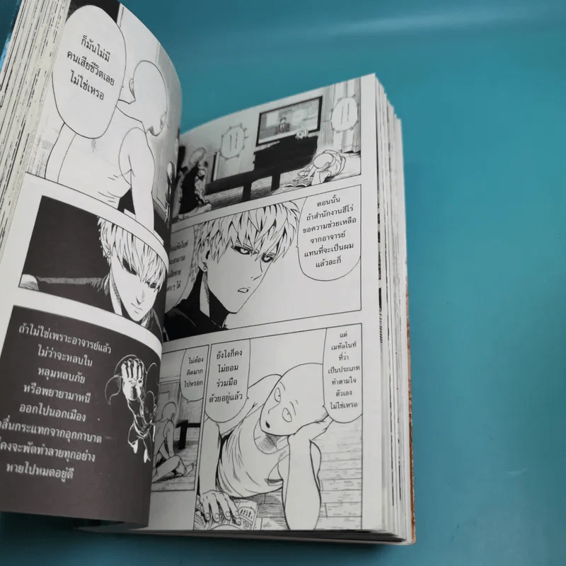 One Punch-Man เล่ม 1-4 รูปที่ 28