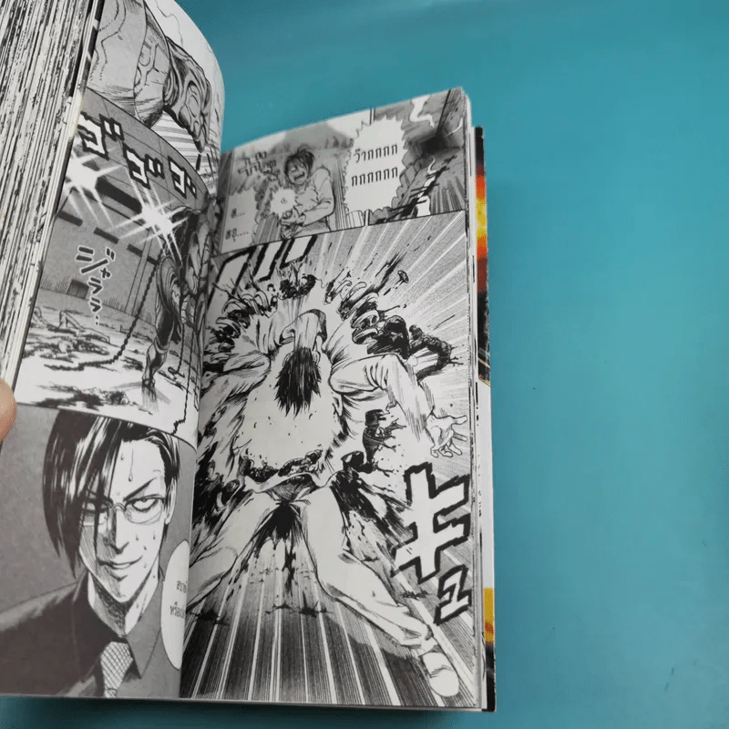 One Punch-Man เล่ม 1-4 รูปที่ 18