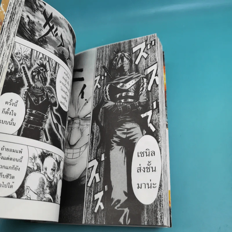 One Punch-Man เล่ม 1-4 รูปที่ 19