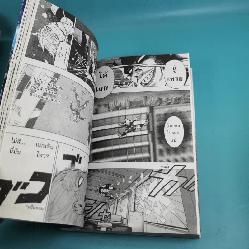 One Punch-Man เล่ม 1-4 รูปที่ 29