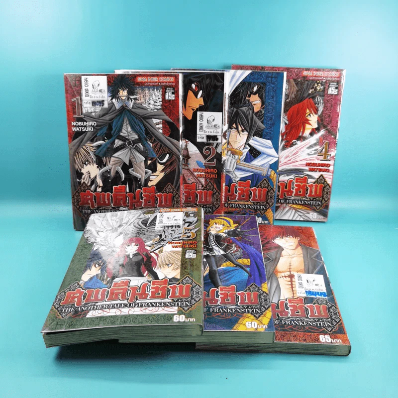 ศพคืนชีพ เล่ม 1,2,3,4,5,7,8 รูปที่ 1