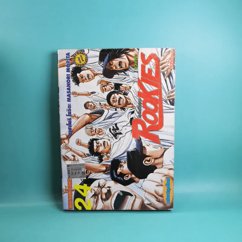 ROOKIES มือใหม่ไฟแรง 24 เล่มจบ รูปที่ 11
