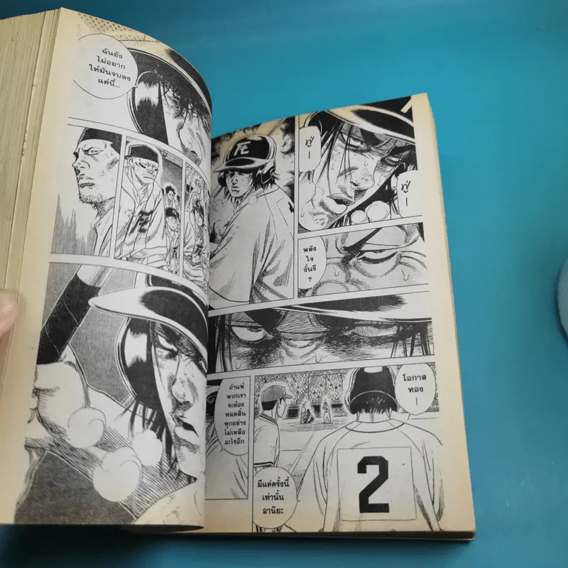 ROOKIES มือใหม่ไฟแรง 24 เล่มจบ รูปที่ 13