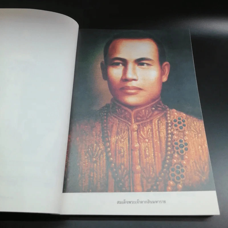 สัมผัสปาฏิหาริย์ - กฤติยา ถาวร รูปที่ 8