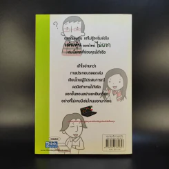 เล่นหุ้นออนไลน์ไม่ยาก รูปที่ 2