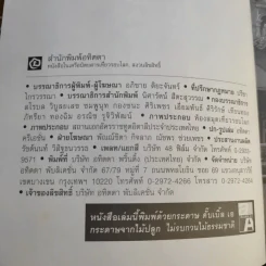 คู่มือนักเดินทาง อิตาลี รูปที่ 12