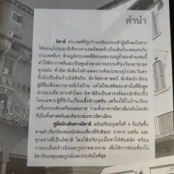 คู่มือนักเดินทาง อิตาลี รูปที่ 13