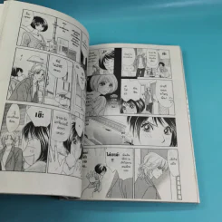 Peach Girl นอกรอบ เล่ม 1-3 - Miwa Ueda รูปที่ 17