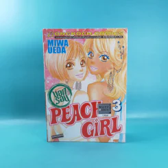 Peach Girl นอกรอบ เล่ม 1-3 - Miwa Ueda รูปที่ 15
