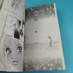 Peach Girl นอกรอบ เล่ม 1-3 - Miwa Ueda รูปที่ 10