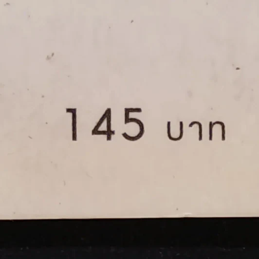ชีวิตเนรมิตได้ - ว.วชิรเมธี รูปที่ 14